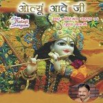 Olyu Aave Ji - Dakshayani Song Download